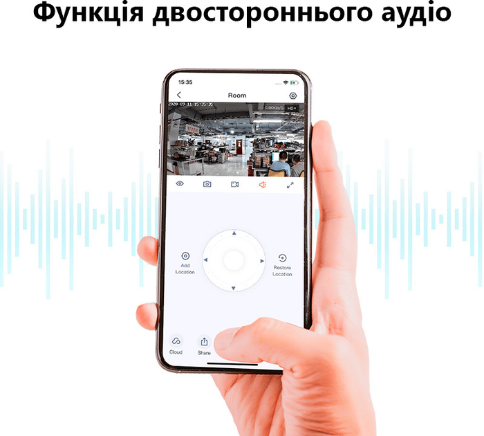 IP камера Tenda CP6 - зображення 13
