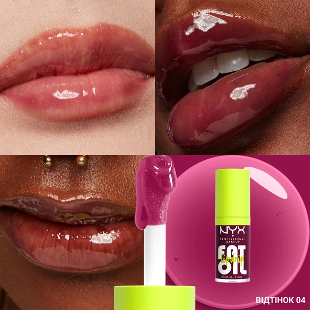 Блеск-масло для губ NYX Professional Makeup Fat Oil Lip Drip 04 Thats Chic 4.8 мл (800897233945) - Фото 3 Блеск-масло для губ NYX Professional Makeup Fat Oil Lip Drip 04 Thats Chic 4.8 мл (800897233945) - изображение 3