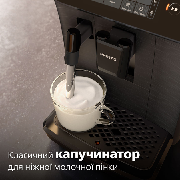 Кавомашина PHILIPS Series 800 EP0820/00 - зображення 5