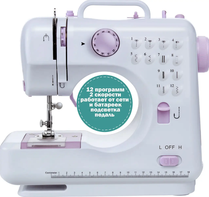 Багатофункціональна швейна машинка Digital Sewing Machine FHSM-505 12 в 1 - Фото 7 Багатофункціональна швейна машинка Digital Sewing Machine FHSM-505 12 в 1 - зображення 7