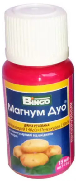 Протравитель Магнум Дуо, 15 мл (Агрохімпак) - изображение 2