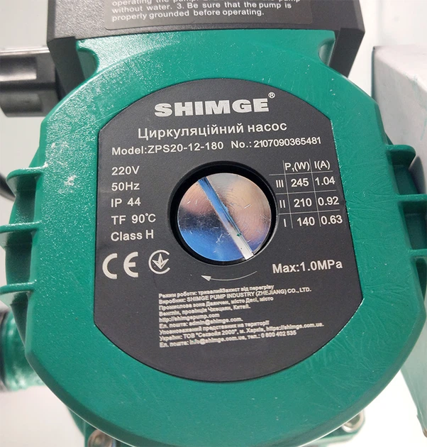 Насос повышения давления ZPS20-12-180 0,25кВт Нmax 12м Qmax 3.4м³ гайка 3/4" кабель со штепс. Shimge 1/4 - изображение 4