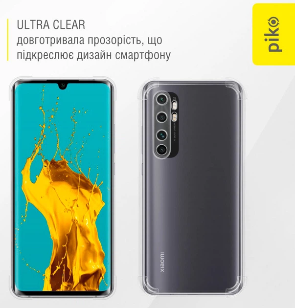 Чехол для смартфона Xiaomi Mi Note 10 Lite Piko Shockproof Transparent (1283126555367) - изображение 3