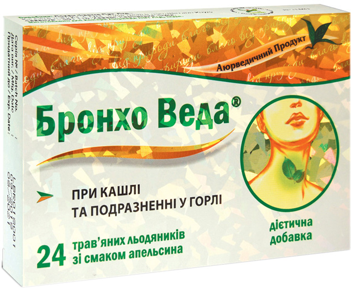 Травяные леденцы Бронхо Веда для облегчения кашля со вкусом апельсина №24 (8906081304162) - изображение 1