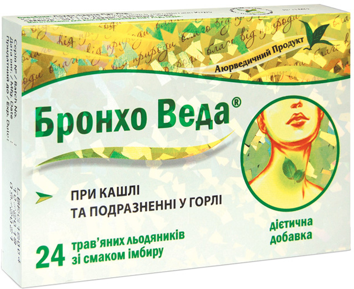 Травяные леденцы Бронхо Веда для облегчения кашля со вкусом имбиря № 24 (8906081304193) - изображение 1