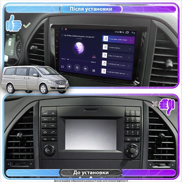 Штатная магнитола Lesko для Mercedes-Benz Viano I (W639) Рестайлинг 2010-2014 экран 9" 1/16Gb/ Wi-Fi Optima - Фото 3 Штатная магнитола Lesko для Mercedes-Benz Viano I (W639) Рестайлинг 2010-2014 экран 9" 1/16Gb/ Wi-Fi Optima - изображение 3