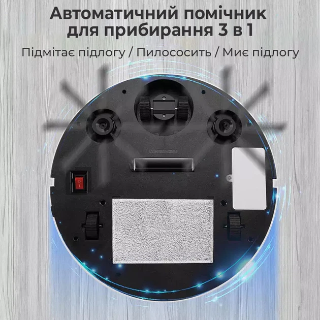Робот-пылесос PowerMe RoboCleaner ES-300 - Фото 2 Робот-пылесос PowerMe RoboCleaner ES-300 - изображение 2