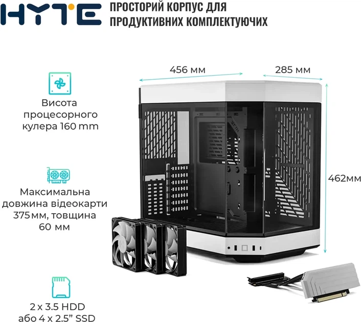 Корпус Hyte Y60 Black-White (CS-HYTE-Y60-BW) - изображение 5
