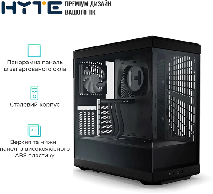 Корпус Hyte Y40 Black (CS-HYTE-Y40-B) - изображение 2