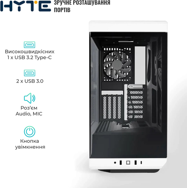 Корпус Hyte Y40 Black-White (CS-HYTE-Y40-BW) - изображение 3