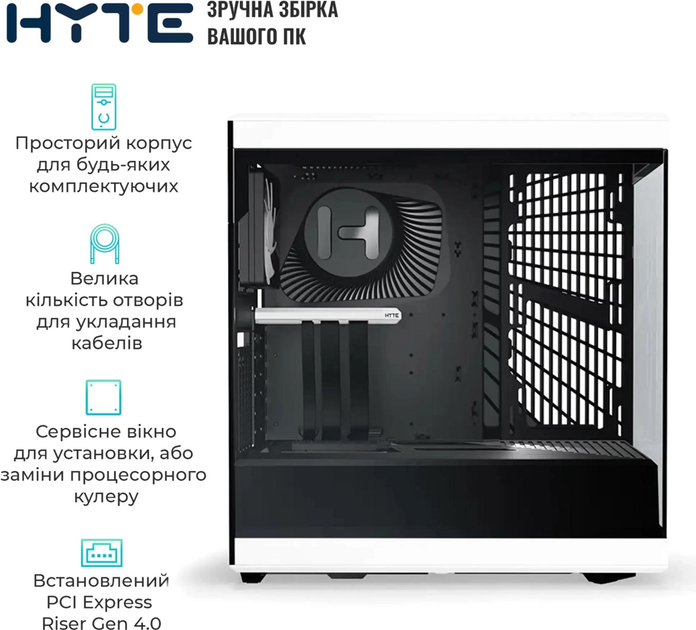 Корпус Hyte Y40 Black-White (CS-HYTE-Y40-BW) - изображение 4