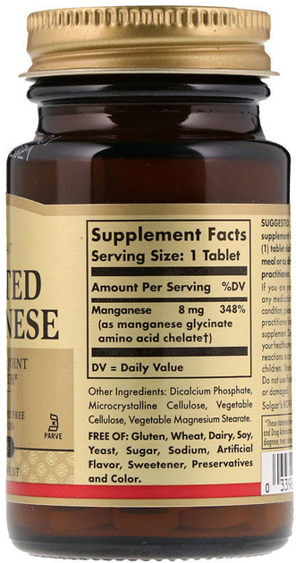 Минералы Solgar Chelated Manganese, 100 Tab Хелат марганца – низкие ...