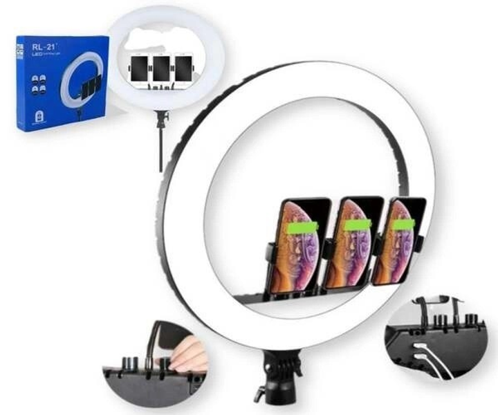 Кільцева LED лампа Ring Light RL-21 (55 см) (3 кріплення) (пульт ...