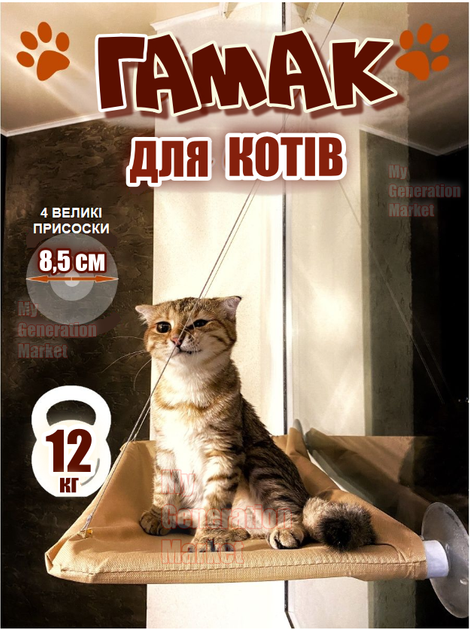 Лежанки для батарей отопления для кошек: выгодно купить в интернет-зоомагазине zoochic