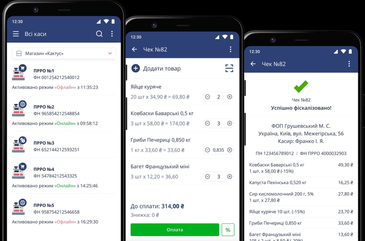 ПРРО CASHALOT(Юр.лицо). От 1 до 2 касс - изображение 3