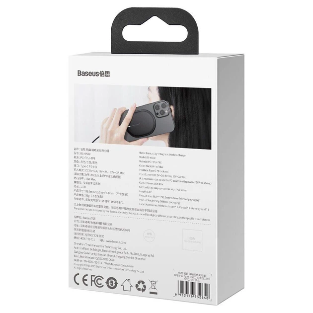 Бездротова зарядка Baseus Light Magnetic Wireless Charger (WXQJ-01) Black - зображення 7