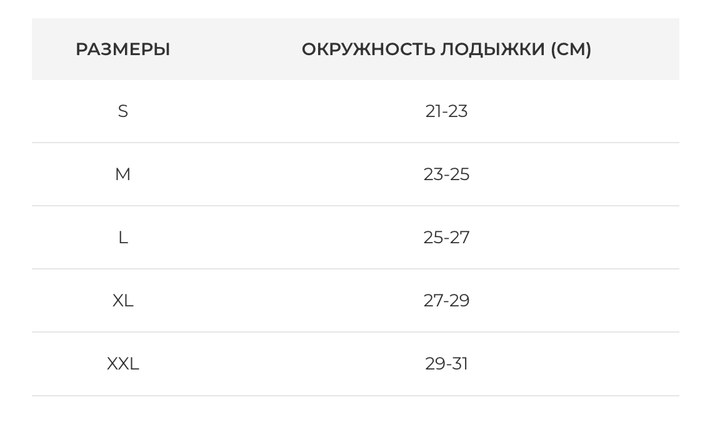 Голеностопный бандаж с силиконовыми подушечками Orthopoint REF-402 XL - изображение 2