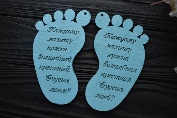 Деревянные приглашение стать крестными, от мальчика, голубые ножки на крещение из дерева, под заказ (Разн0139) - Фото 2 Деревянные приглашение стать крестными, от мальчика, голубые ножки на крещение из дерева, под заказ (Разн0139) - изображение 2