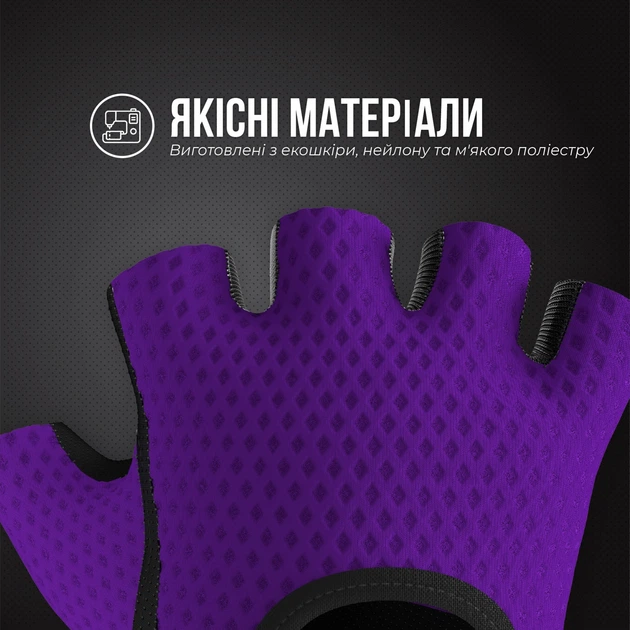 Женские перчатки для фитнеса Contraband Pink Label 5307 Women's Diamond Mesh Lifting Gloves (Фиолетовый XS) - изображение 2