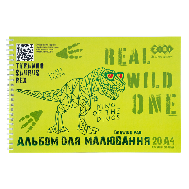 Альбом для малювання ZiBi Dino A4 20 аркушів на пружині (ZB.1443-15) - Фото 1 Альбом для малювання ZiBi Dino A4 20 аркушів на пружині (ZB.1443-15) - зображення 1