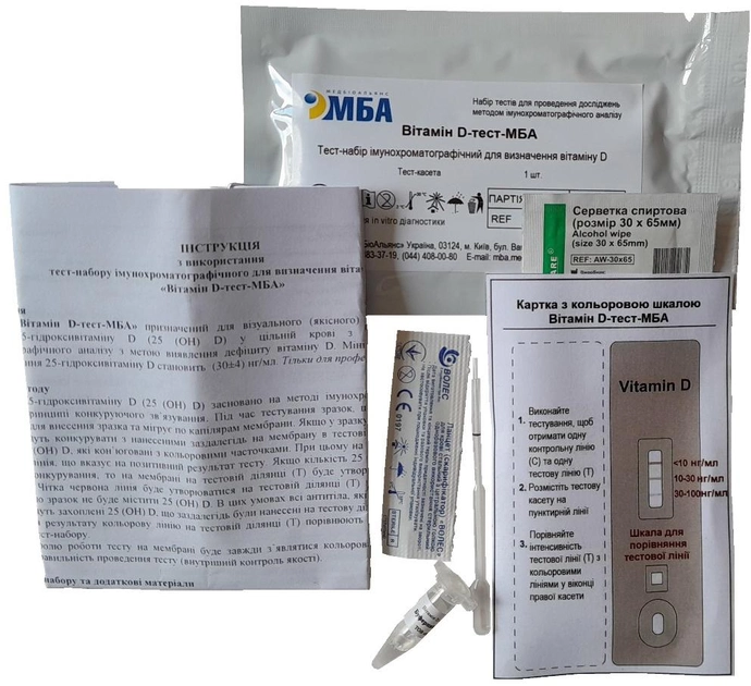 Тест-набор иммунохроматографический для определения витамина D Verus Витамин D-тест-МБА (4820214041288) - изображение 2