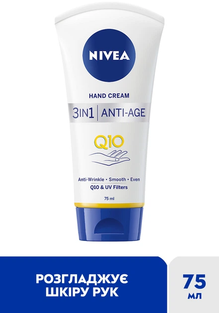 Крем для рук NIVEA 3 в 1 Антивозрастной Q10 75 мл (6001051004188) - изображение 2