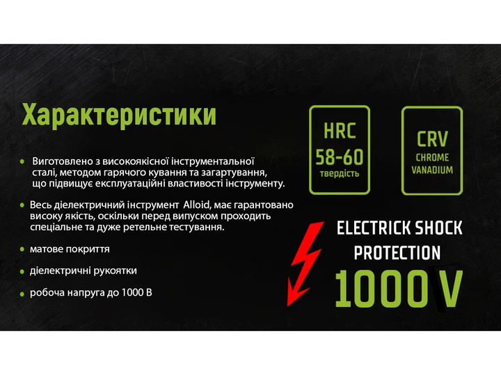 Бокорезы диэлектрические 160 мм Alloid 1000В DCP-141160 - Фото 2 Бокорезы диэлектрические 160 мм Alloid 1000В DCP-141160 - изображение 2
