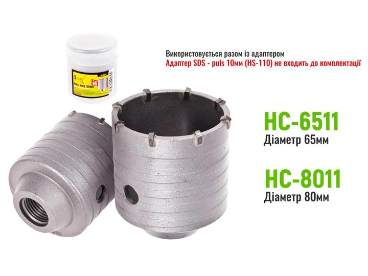Свердло корончасте по бетону 80мм Alloid HC-8011 - зображення 3