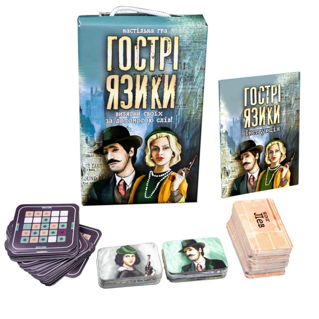 Настольная игра "Гострі язики" 30951 - Фото 2 Настольная игра "Гострі язики" 30951 - изображение 2