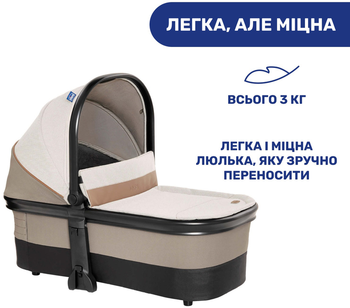 Коляска 2 в 1 Chicco Mysa Бежева (87026.50.01) - изображение 3
