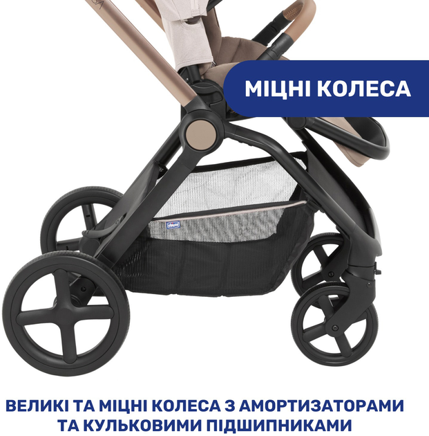 Коляска 2 в 1 Chicco Mysa Бежева (87026.50.01) - изображение 15