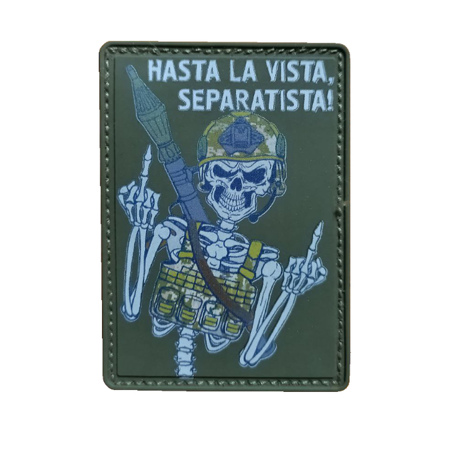 Патч Hasta La Vista, Separatista - зображення 1