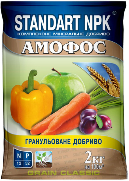 Удобрение Standart NPK Аммофос, 2 кг (ООО Агрохимпак) - Фото 1 Удобрение Standart NPK Аммофос, 2 кг (ООО Агрохимпак) - изображение 1
