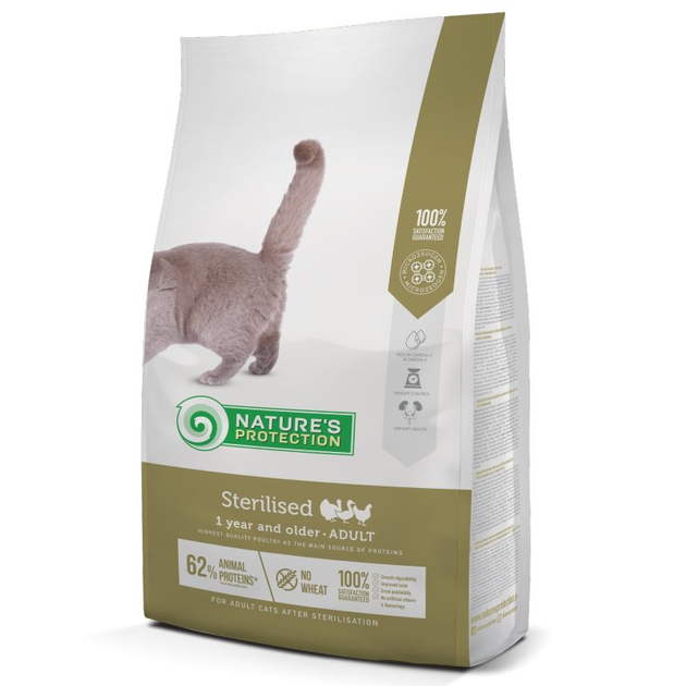 Сухой корм с птицей для котов и кошек после стерилизации Nature's ...