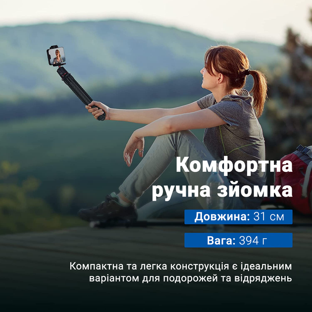 Гнучкий штатив - восьминіг із затискачем для телефону та гвинтом під камеру Andoer MT-40, 31 см, Чорний - зображення 6