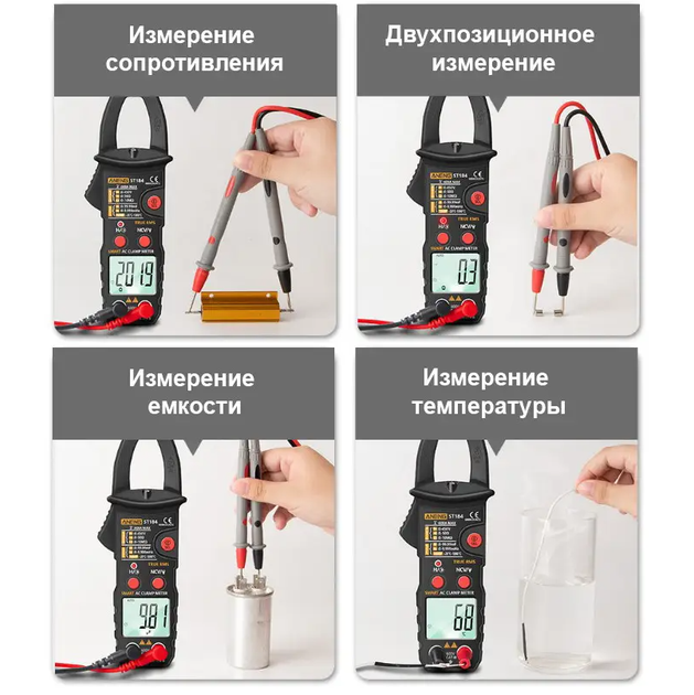 Мультиметр цифровой Aneng ST184 Токовые клещи 6000 отсчетов, True RMS, AC/DC - Фото 3 Мультиметр цифровой Aneng ST184 Токовые клещи 6000 отсчетов, True RMS, AC/DC - изображение 3