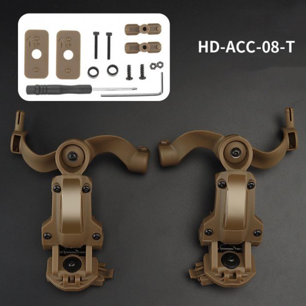 Кріплення адаптер на каску шолом HD-ACC-08 Tan для навушників Peltor/Earmor/Howard (Чебурашка) - изображение 2