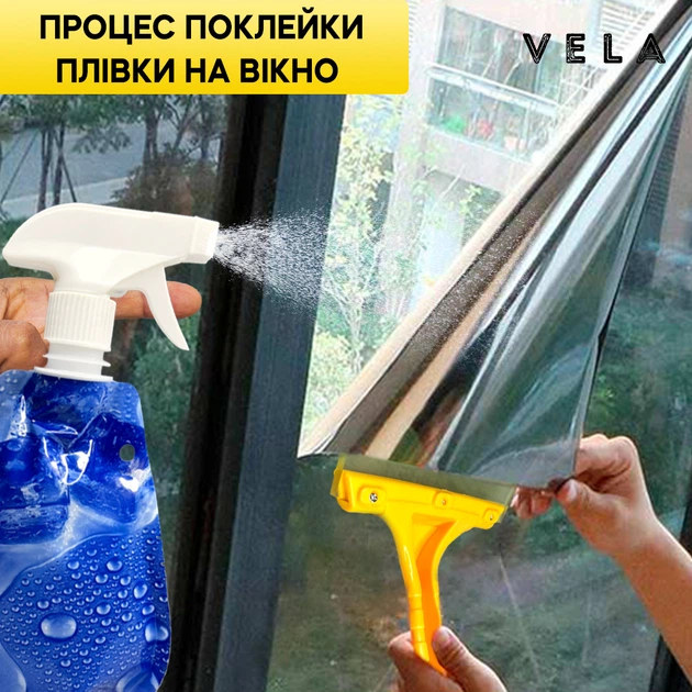 Комплект для поклейки плівки на вікна 2 в 1 Vela "Міні" інструмент для плівка на вікна і авто тонувальні Міцний - зображення 4