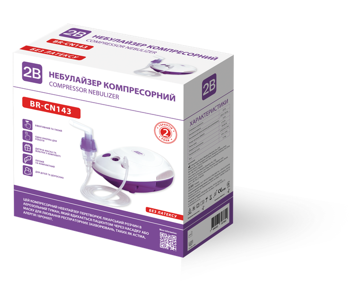 Небулайзер (ингалятор) компрессорный 2В BR-CN143 - изображение 2