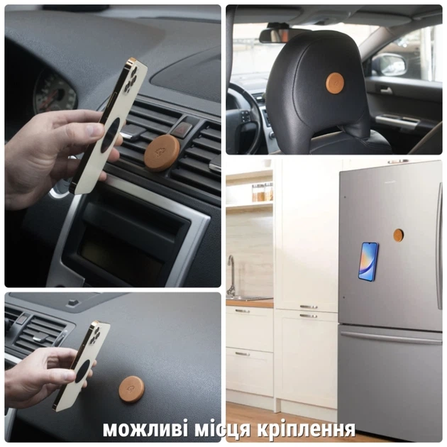 Кожаный магнитный держатель Stenk Magio Classic Коричневый (73989) - Фото 5 Кожаный магнитный держатель Stenk Magio Classic Коричневый (73989) - изображение 5