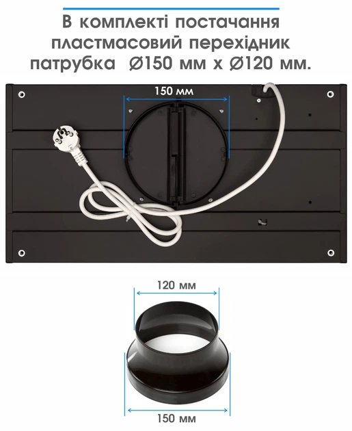 Вытяжка Eleyus URBAN 960 LED 52 IS - изображение 10