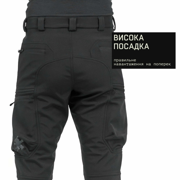 Штани Marsava Stealth SoftShell Pants Black Size 40 - изображение 2