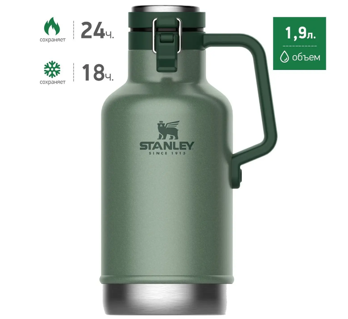 Термос Stanley Classic Growler 1.9L 10-01941-067 зелений - Фото 4 Термос Stanley Classic Growler 1.9L 10-01941-067 зелений - зображення 4