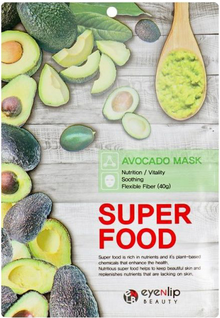 Набор масок для лица с авокадо Eyenlip Super Food Avocado Mask 23 мл х ...