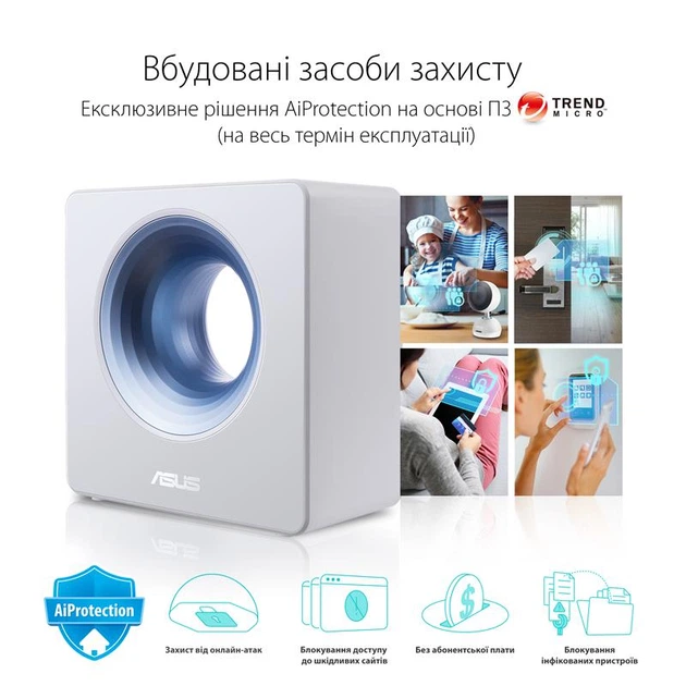 Беспроводной маршрутизатор Asus Blue Cave (AC2600, 1*Wan, 4*LAN) - Фото 3 Беспроводной маршрутизатор Asus Blue Cave (AC2600, 1*Wan, 4*LAN) - изображение 3