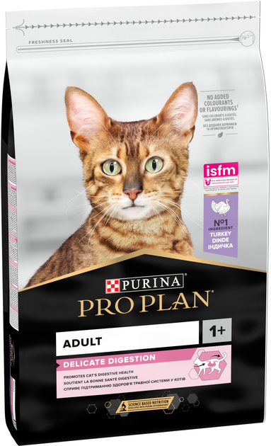 Purina Pro Plan Sterilised