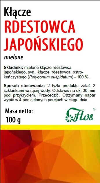 Кореневище FLOS горця японського харчового 100 г (FL370) - зображення 1