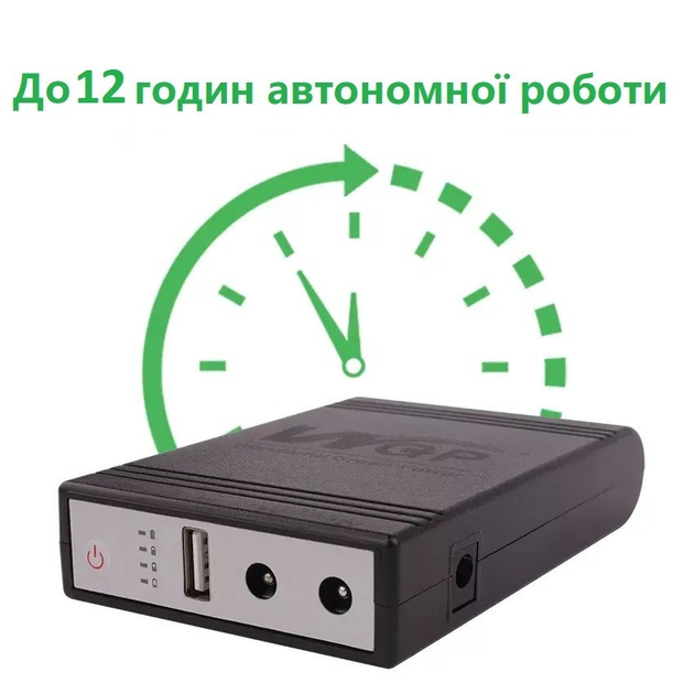 Модули бесперебойного питания UPS