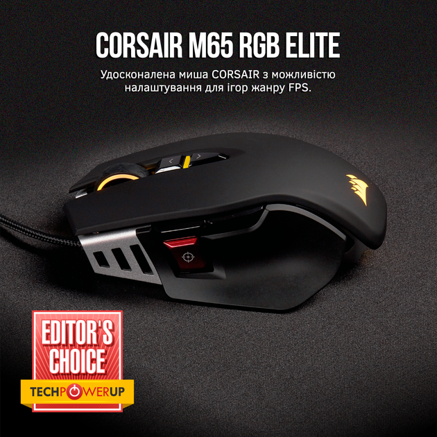 Мышь Corsair M65 Pro Elite Carbon USB Black (CH-9309011-EU) - Фото 15 Мышь Corsair M65 Pro Elite Carbon USB Black (CH-9309011-EU) - изображение 15