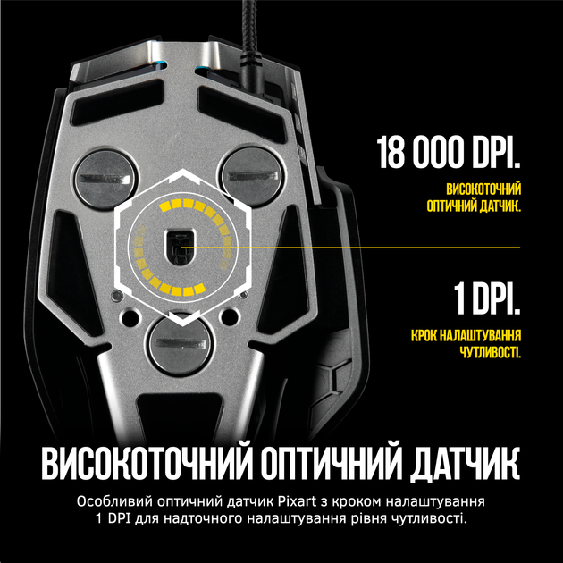 Мышь Corsair M65 Pro Elite Carbon USB Black (CH-9309011-EU) - Фото 17 Мышь Corsair M65 Pro Elite Carbon USB Black (CH-9309011-EU) - изображение 17